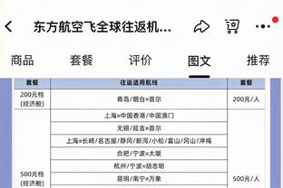 博主：门将吴龑大概率因伤退役